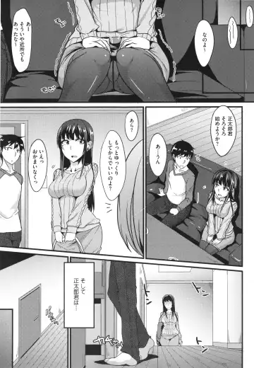 [Shijou Sadafumi] Zettai Joshi Shudou! Fhentai - Page 46