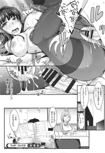[Shijou Sadafumi] Zettai Joshi Shudou! Fhentai - Page 63