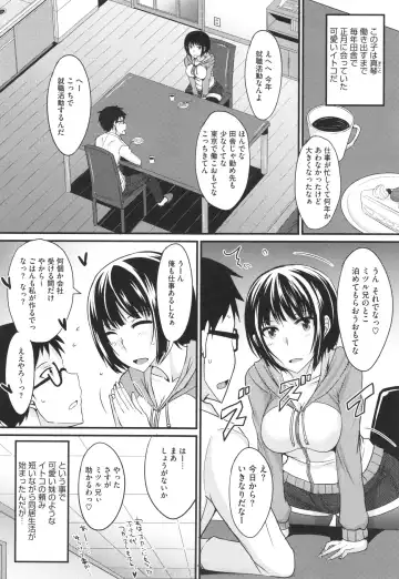 [Shijou Sadafumi] Zettai Joshi Shudou! Fhentai - Page 65