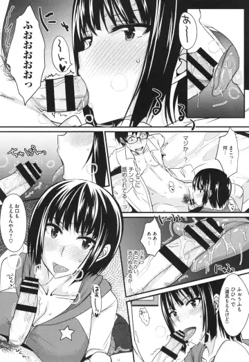 [Shijou Sadafumi] Zettai Joshi Shudou! Fhentai - Page 71