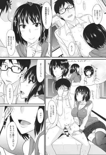 [Shijou Sadafumi] Zettai Joshi Shudou! Fhentai - Page 72