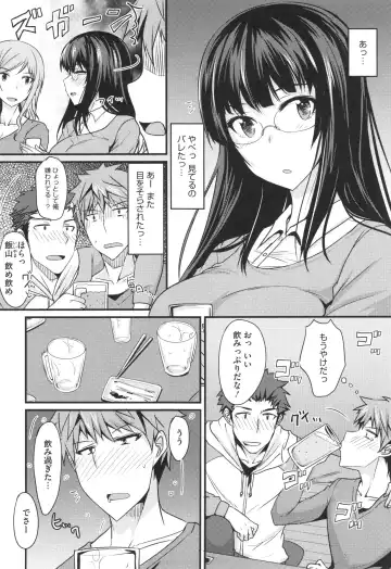 [Shijou Sadafumi] Zettai Joshi Shudou! Fhentai - Page 85