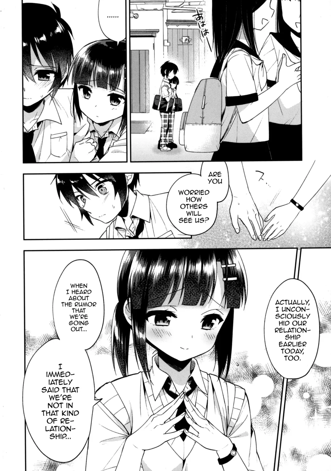 [Aichi Shiho] Dousei Hajimemashita 5 Fhentai - Page 23