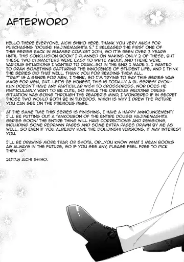 [Aichi Shiho] Dousei Hajimemashita 5 Fhentai - Page 44