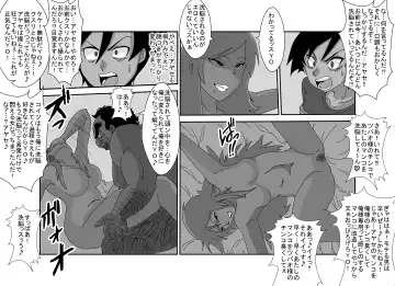 Sennou Kyouikushitsu ~Ore no Imouto ga Annayatsu ni Sennou Sareru Wake ga Nai!! 2 Fhentai - Page 33