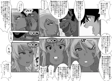 Sennou Kyouikushitsu ~Ore no Imouto ga Annayatsu ni Sennou Sareru Wake ga Nai!! 2 Fhentai - Page 8