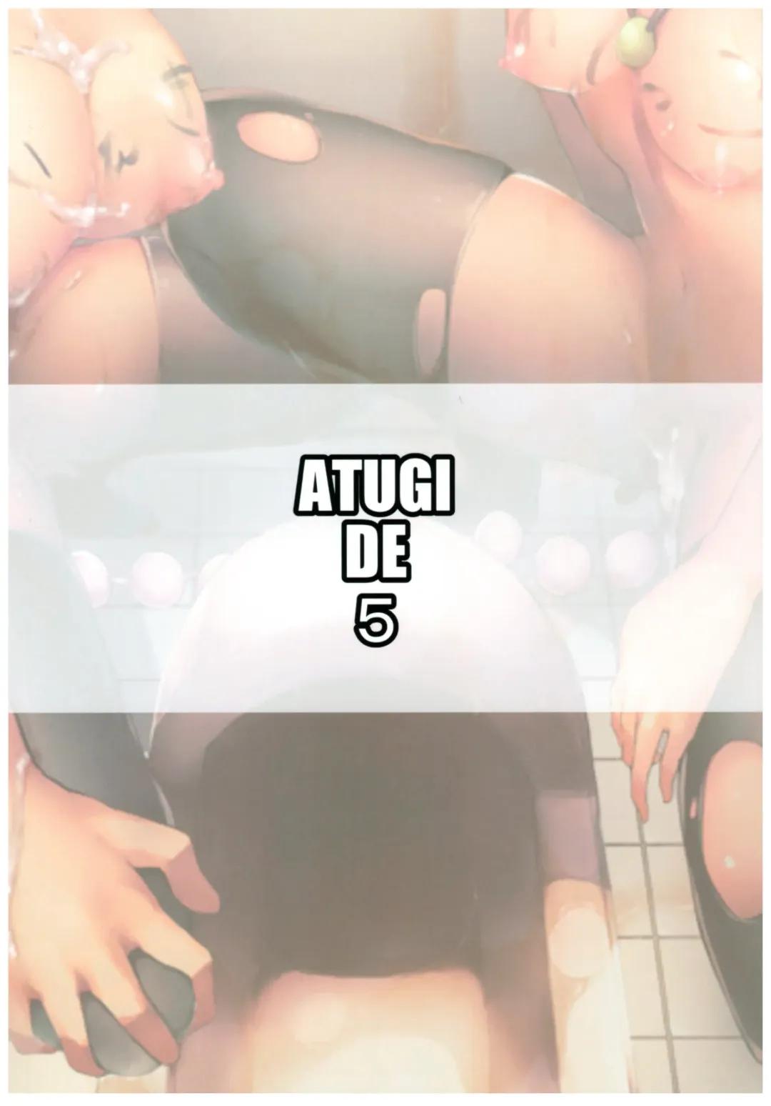 [Murlachrot] Kantaimusume to Danshi Benjo Fhentai - Page 20