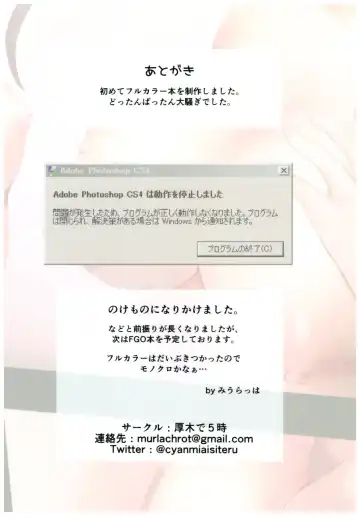 [Murlachrot] Kantaimusume to Danshi Benjo Fhentai - Page 18