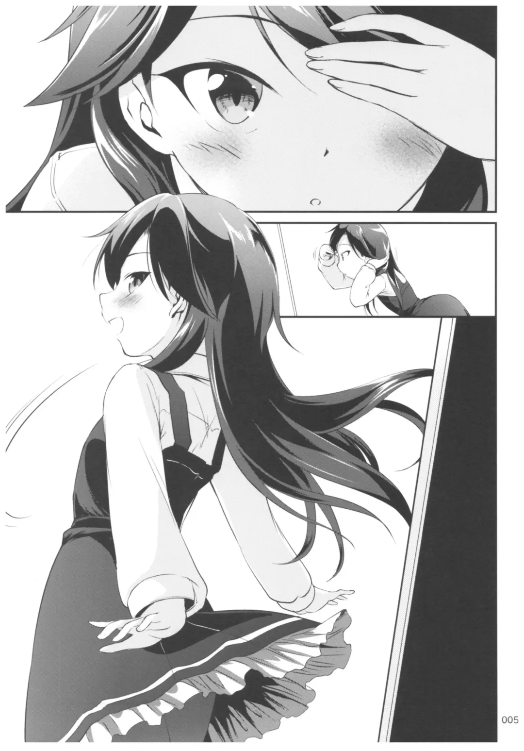 [Kajimura Kajima] DesCon!! 16 - Destroyer Complex - Fhentai - Page 4
