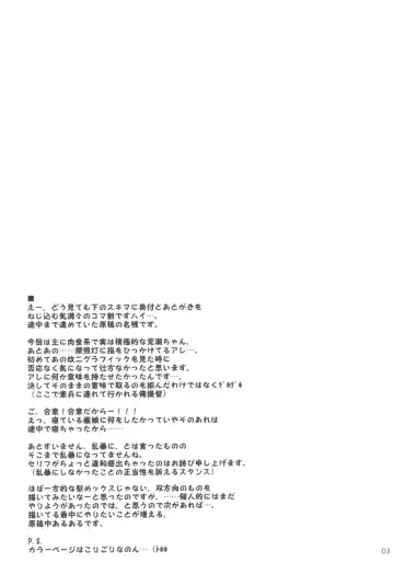 [Kajimura Kajima] DesCon!! 16 - Destroyer Complex - Fhentai - Page 30