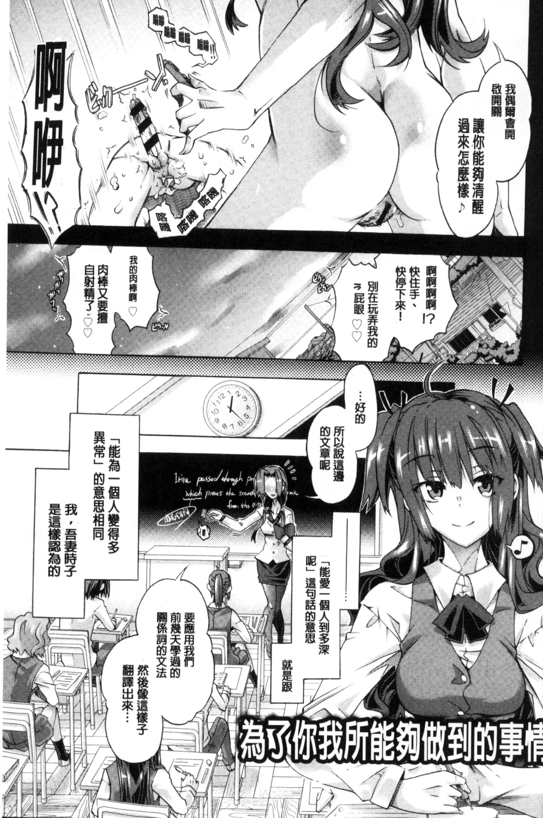 [Takasaki Takemaru] MM Materials Fhentai - Page 72