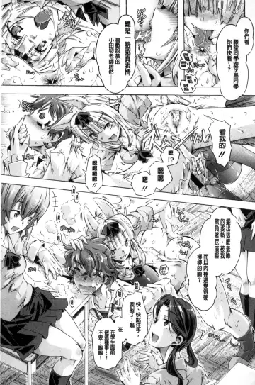 [Takasaki Takemaru] MM Materials Fhentai - Page 118