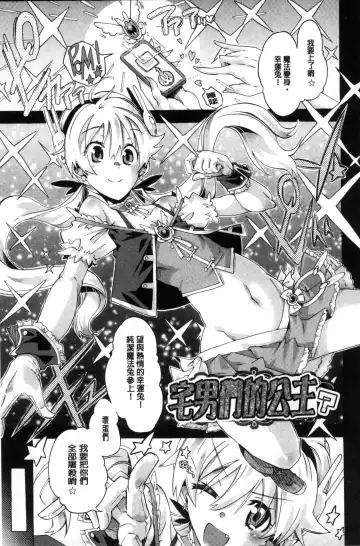 [Takasaki Takemaru] MM Materials Fhentai - Page 130