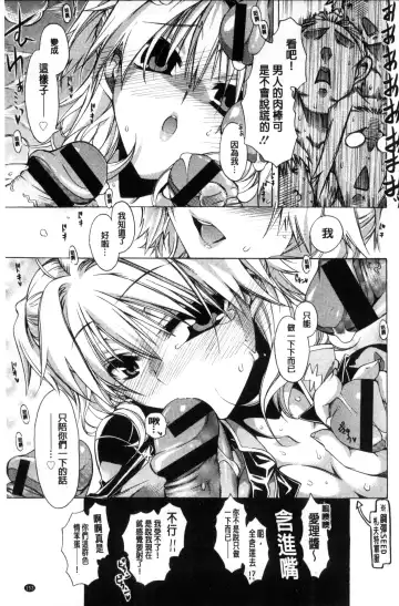 [Takasaki Takemaru] MM Materials Fhentai - Page 158