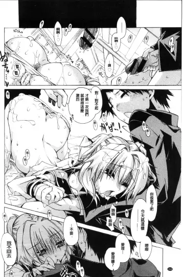 [Takasaki Takemaru] MM Materials Fhentai - Page 159