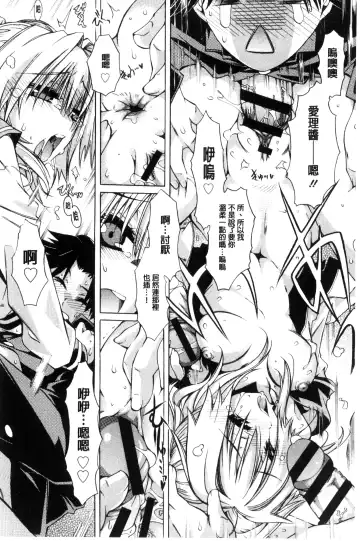 [Takasaki Takemaru] MM Materials Fhentai - Page 163