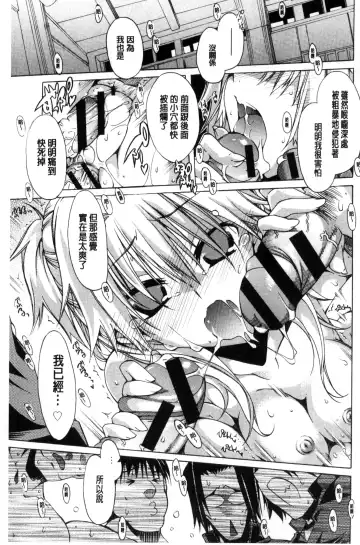 [Takasaki Takemaru] MM Materials Fhentai - Page 166