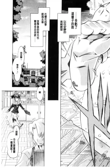 [Takasaki Takemaru] MM Materials Fhentai - Page 188