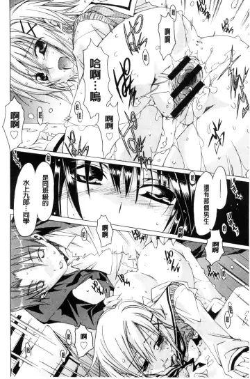 [Takasaki Takemaru] MM Materials Fhentai - Page 193