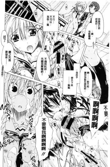 [Takasaki Takemaru] MM Materials Fhentai - Page 197