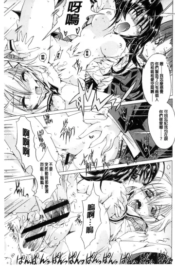 [Takasaki Takemaru] MM Materials Fhentai - Page 206