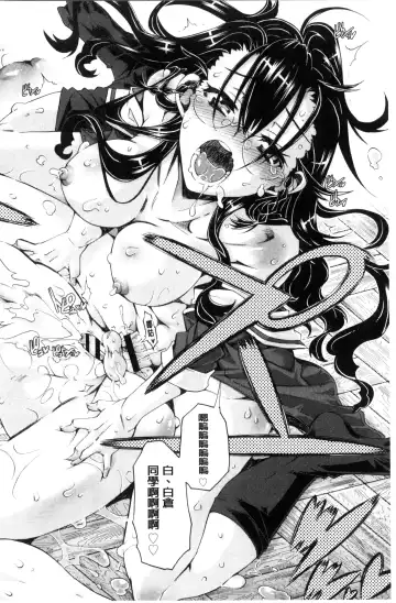 [Takasaki Takemaru] MM Materials Fhentai - Page 47