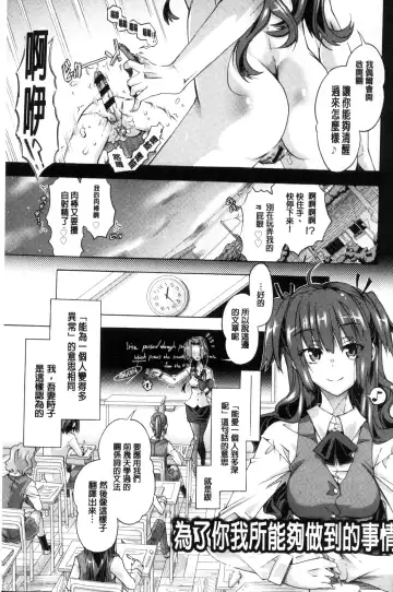 [Takasaki Takemaru] MM Materials Fhentai - Page 72