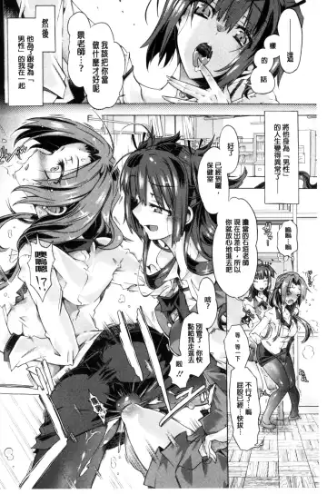 [Takasaki Takemaru] MM Materials Fhentai - Page 77