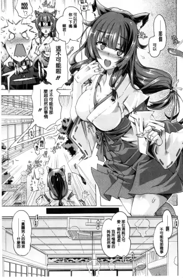 [Takasaki Takemaru] MM Materials Fhentai - Page 96