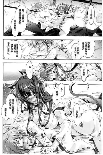 [Takasaki Takemaru] MM Materials Fhentai - Page 97