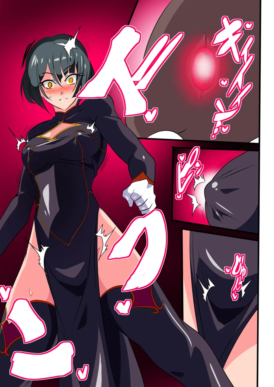 Heroine Harassment Junketsu no Taimashi Akina 2 Fhentai - Page 15