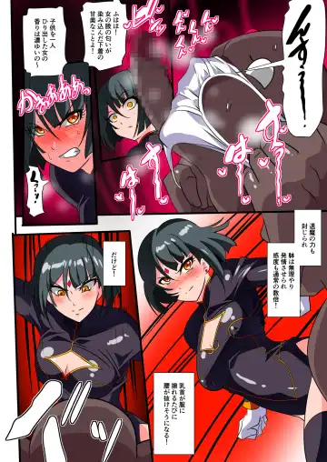 Heroine Harassment Junketsu no Taimashi Akina 2 Fhentai - Page 22