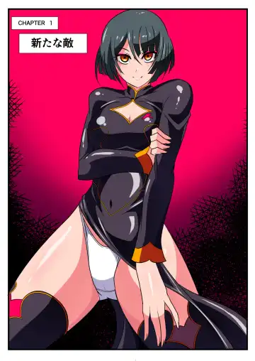 Heroine Harassment Junketsu no Taimashi Akina 2 Fhentai - Page 5