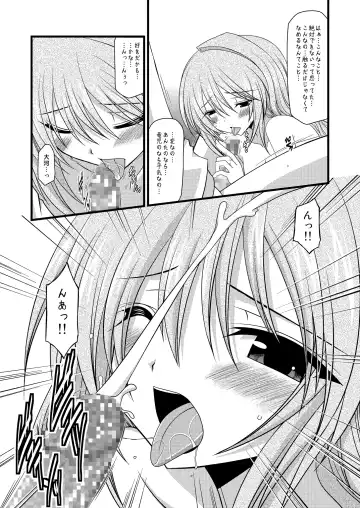 [Charu] Tora Tora Tora 3! Fhentai - Page 12