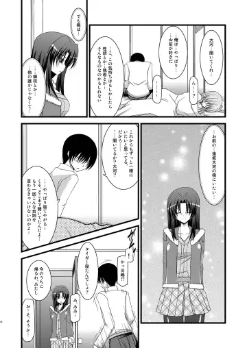 [Charu] Tora Tora Tora 3! Fhentai - Page 22