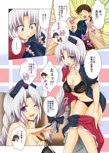 [Ginyou Haru] Gensoukyou Rakuenka Keikaku Soushuuhen Ichi Fhentai - Page 52