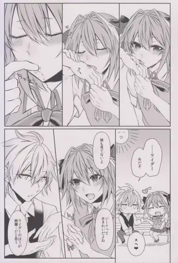 [Sisei] Houkago no Astolfo-kun!! Fhentai - Page 7