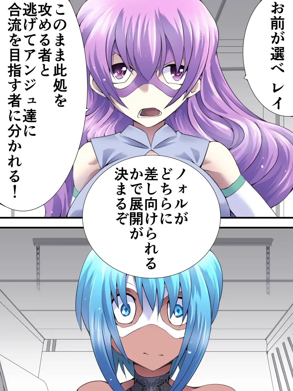 Superheroine Yuukai Ryoujoku 10 - Superheroine in Distress  Silverlight Ray II Fhentai - Page 2