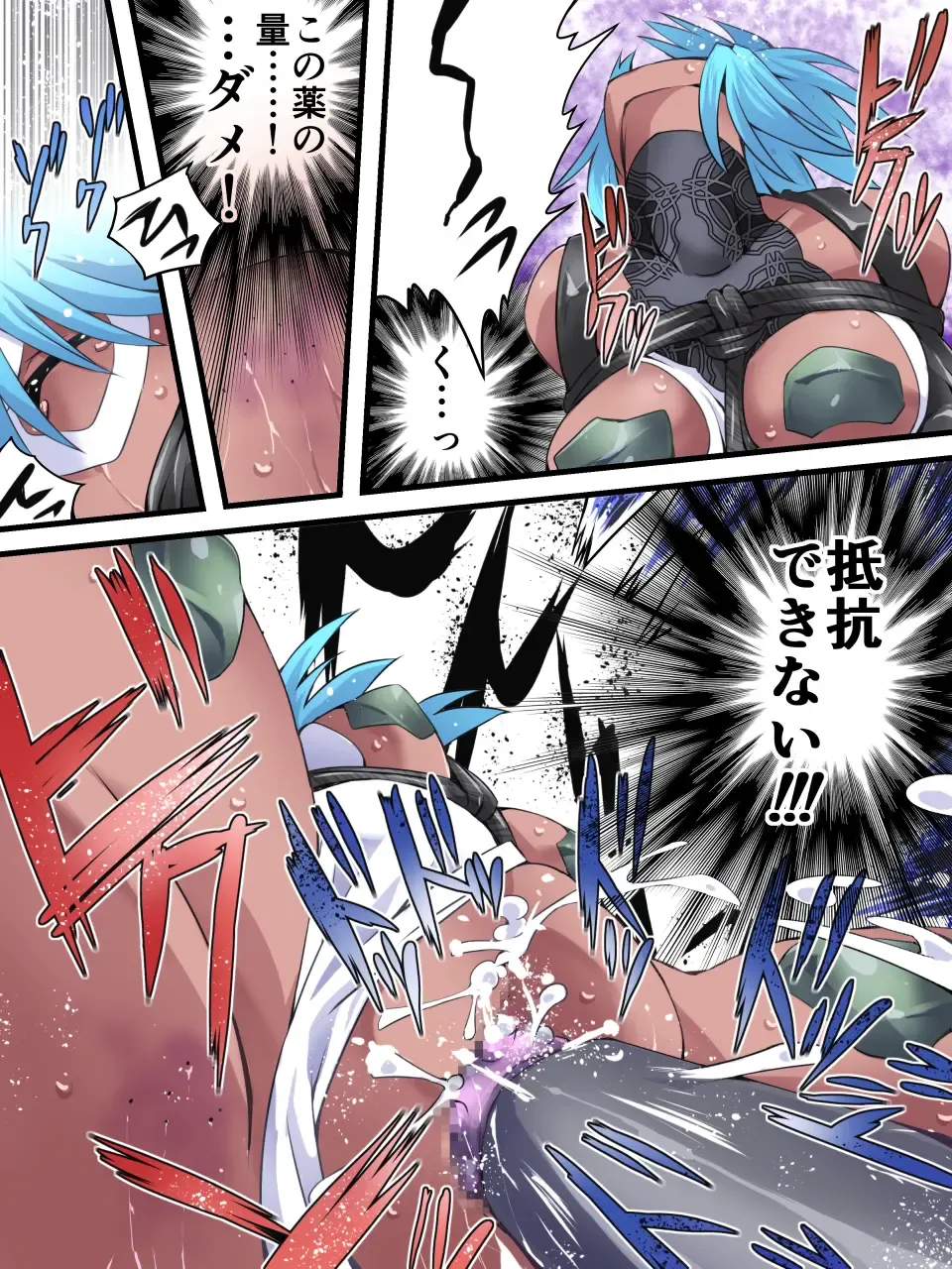 Superheroine Yuukai Ryoujoku 10 - Superheroine in Distress  Silverlight Ray II Fhentai - Page 20