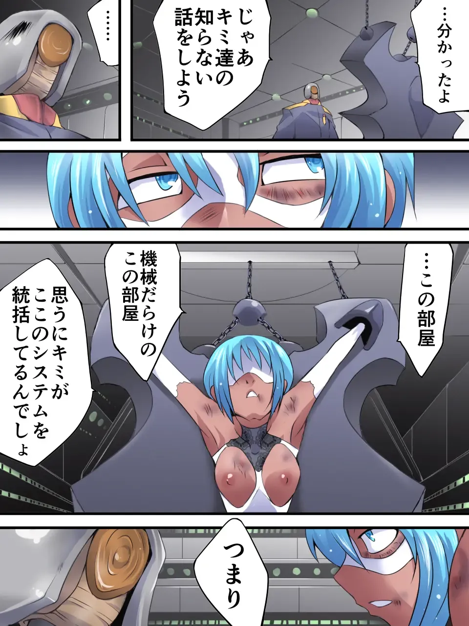 Superheroine Yuukai Ryoujoku 10 - Superheroine in Distress  Silverlight Ray II Fhentai - Page 31