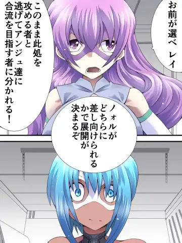 Superheroine Yuukai Ryoujoku 10 - Superheroine in Distress  Silverlight Ray II Fhentai - Page 2