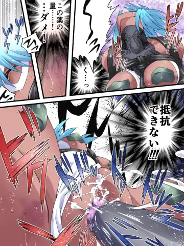 Superheroine Yuukai Ryoujoku 10 - Superheroine in Distress  Silverlight Ray II Fhentai - Page 20