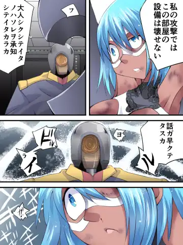 Superheroine Yuukai Ryoujoku 10 - Superheroine in Distress  Silverlight Ray II Fhentai - Page 32