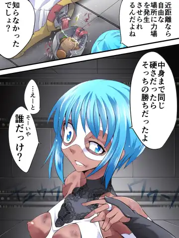 Superheroine Yuukai Ryoujoku 10 - Superheroine in Distress  Silverlight Ray II Fhentai - Page 34