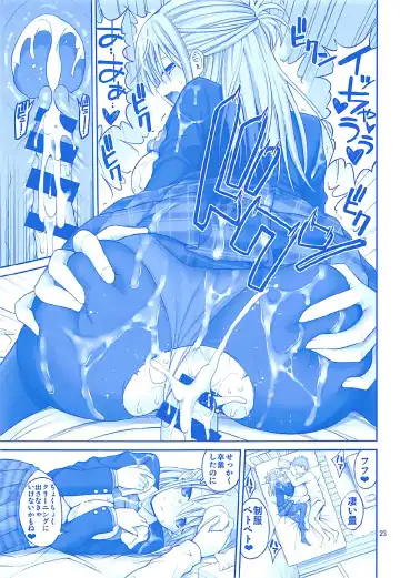 [Yahiro Pochi] Kaikinbi no Tawawa ~Maegami-chan Hitorijime~ Fhentai - Page 22