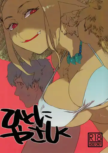 Read [Teko] Hito ni Yasashiku - Fhentai