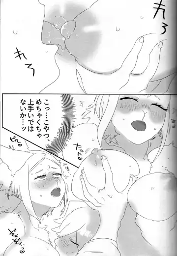 [Teko] Hito ni Yasashiku Fhentai - Page 14