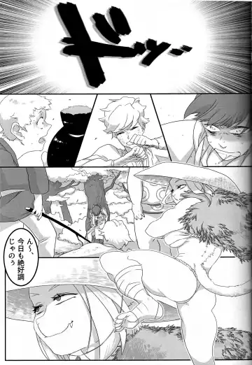 [Teko] Hito ni Yasashiku Fhentai - Page 4