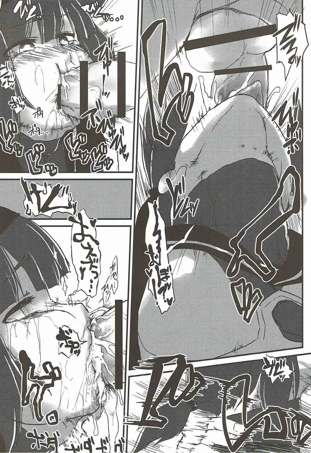 [Qoom] R.E.M.2 Seishoku Jikken Ninmu 2 Fhentai - Page 11