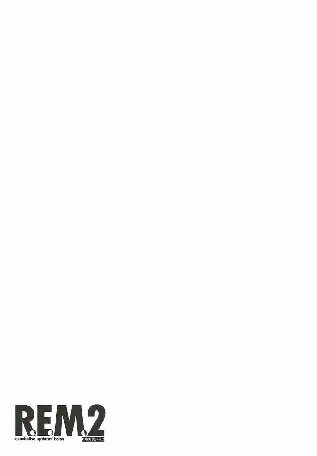 [Qoom] R.E.M.2 Seishoku Jikken Ninmu 2 Fhentai - Page 14